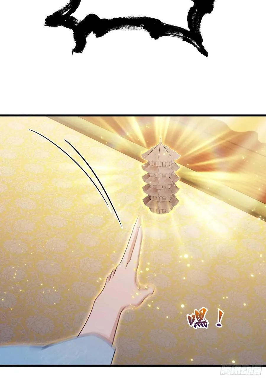 第177话 我大修特修！14
