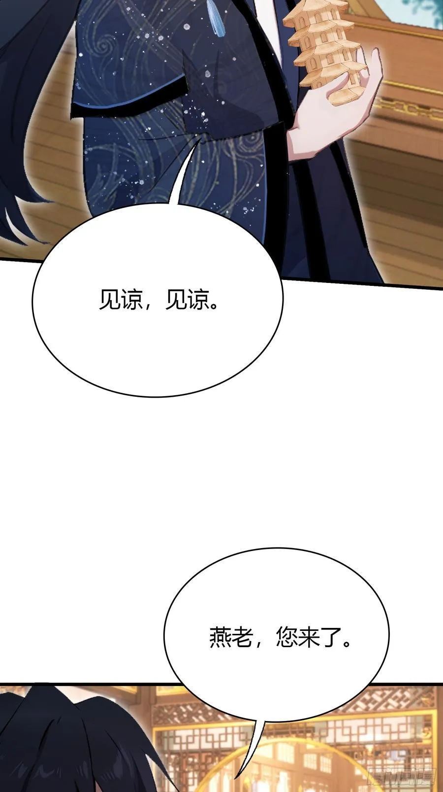 第163话 小小阁主，直接征服5