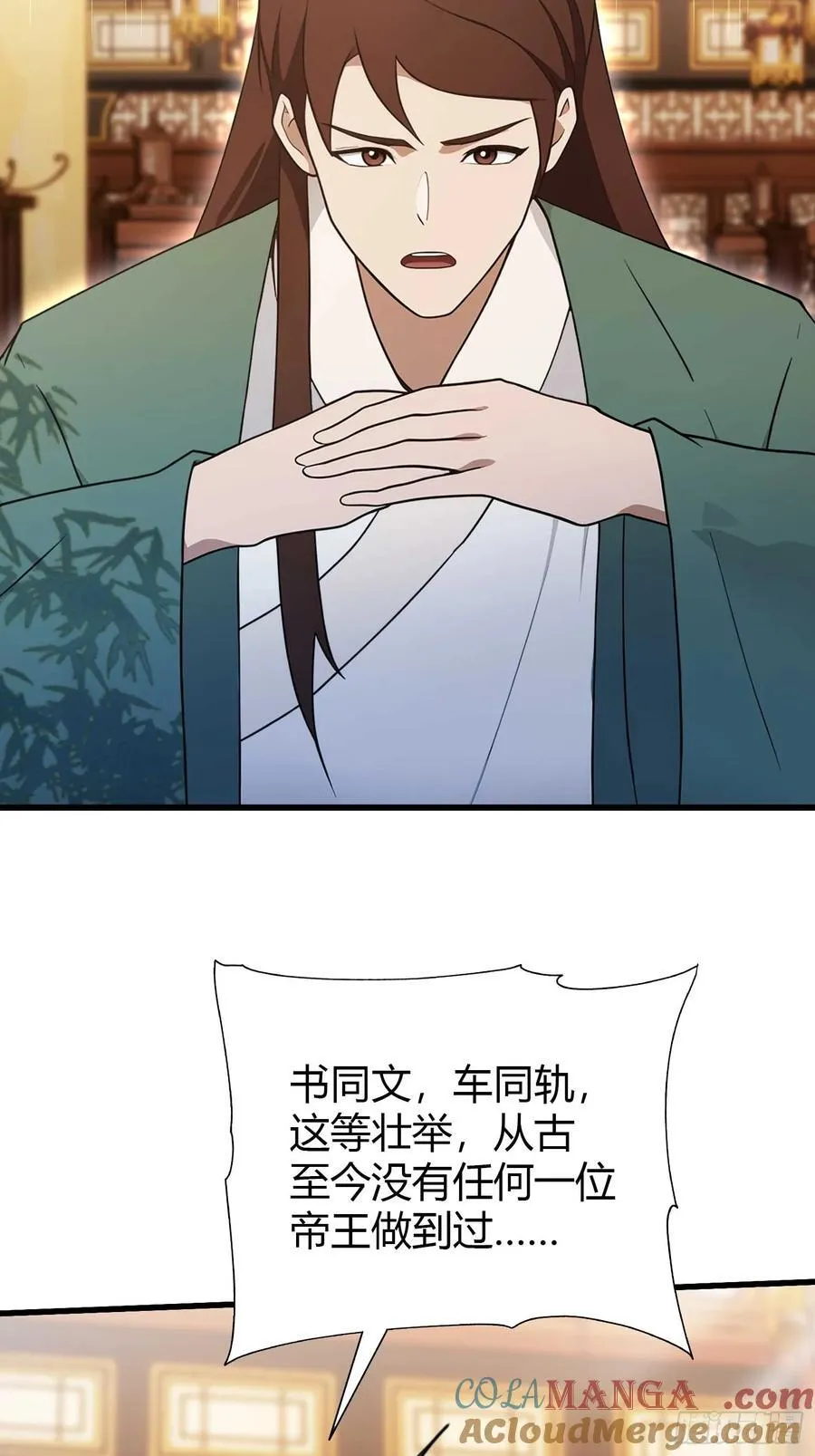 第169话 圣人这把在大气层！12