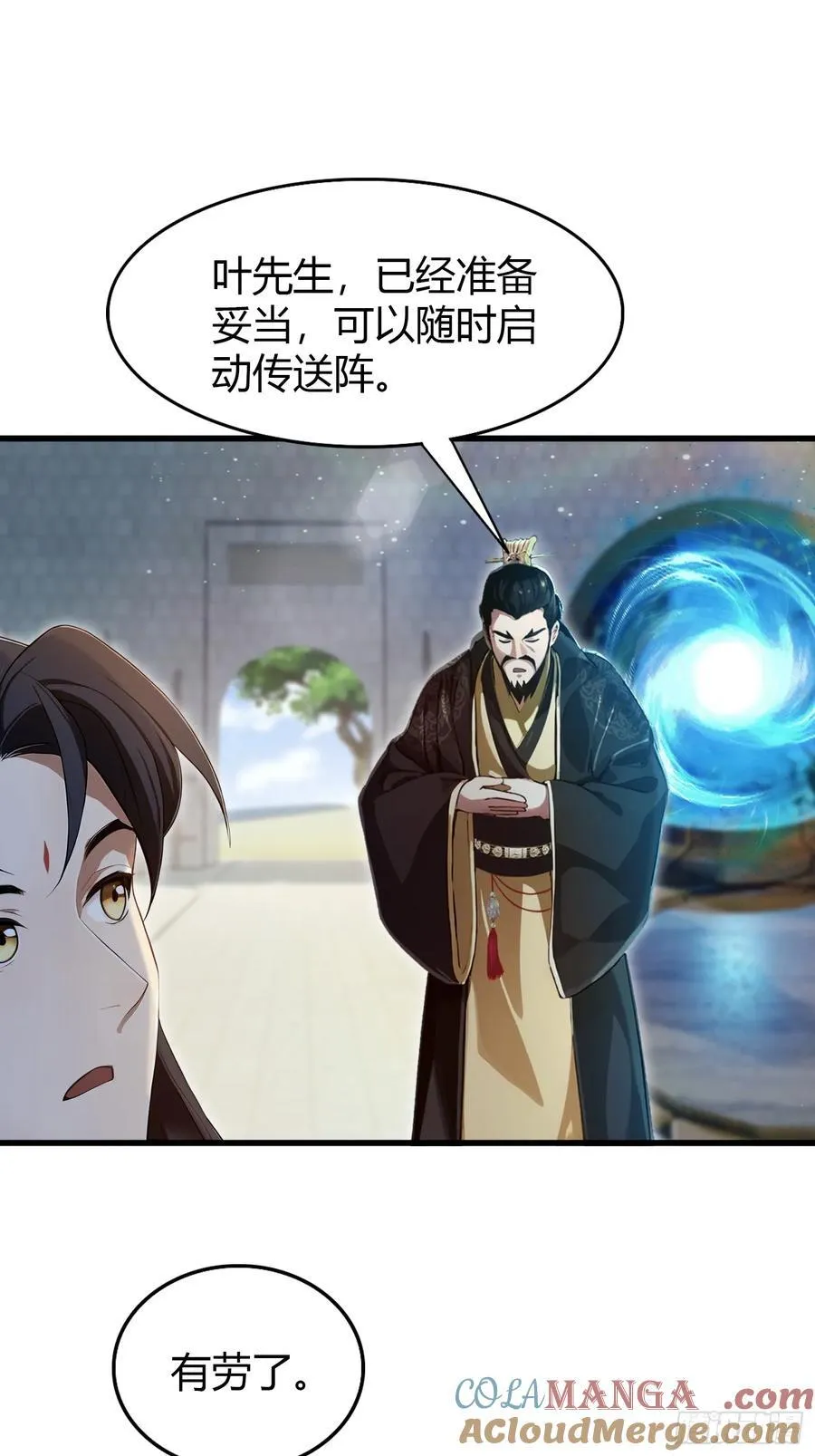 第185话长青圣人，顶峰相见！28