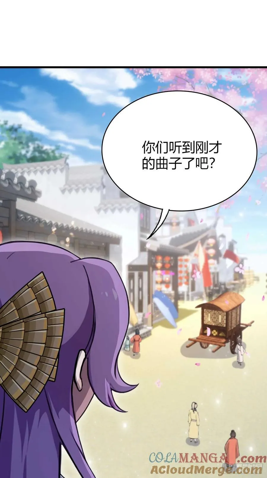 第152话 男人，你属于谁？3
