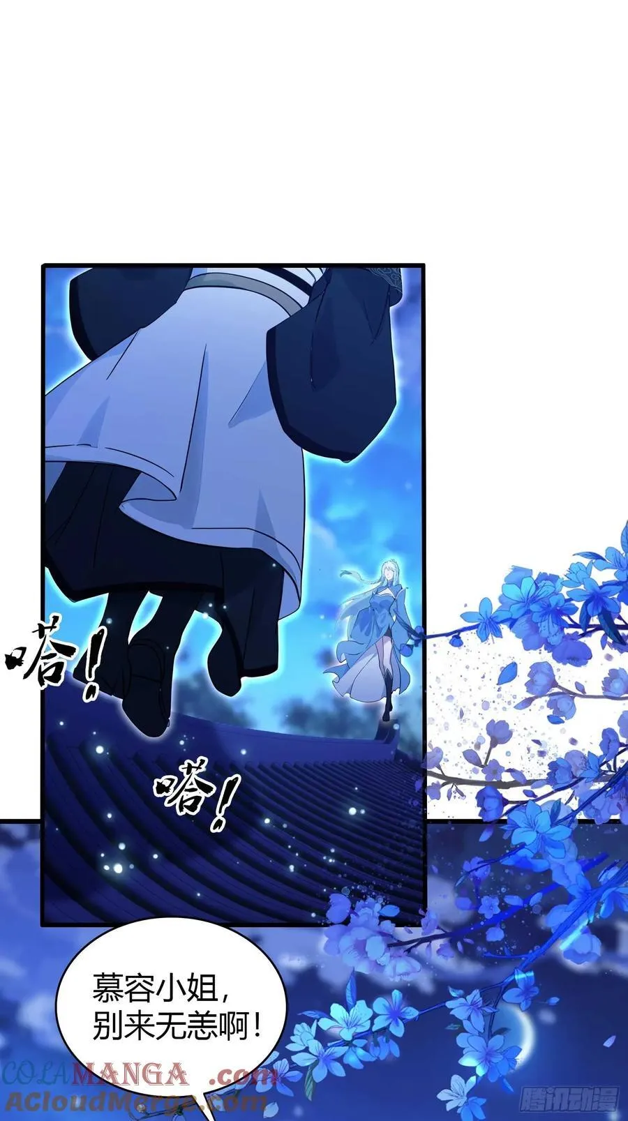 第157话 我要找到中央！32