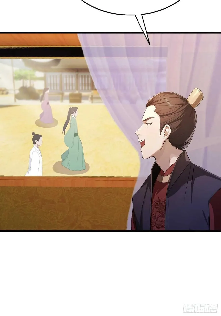 第170话 我说话难听我来讲？19