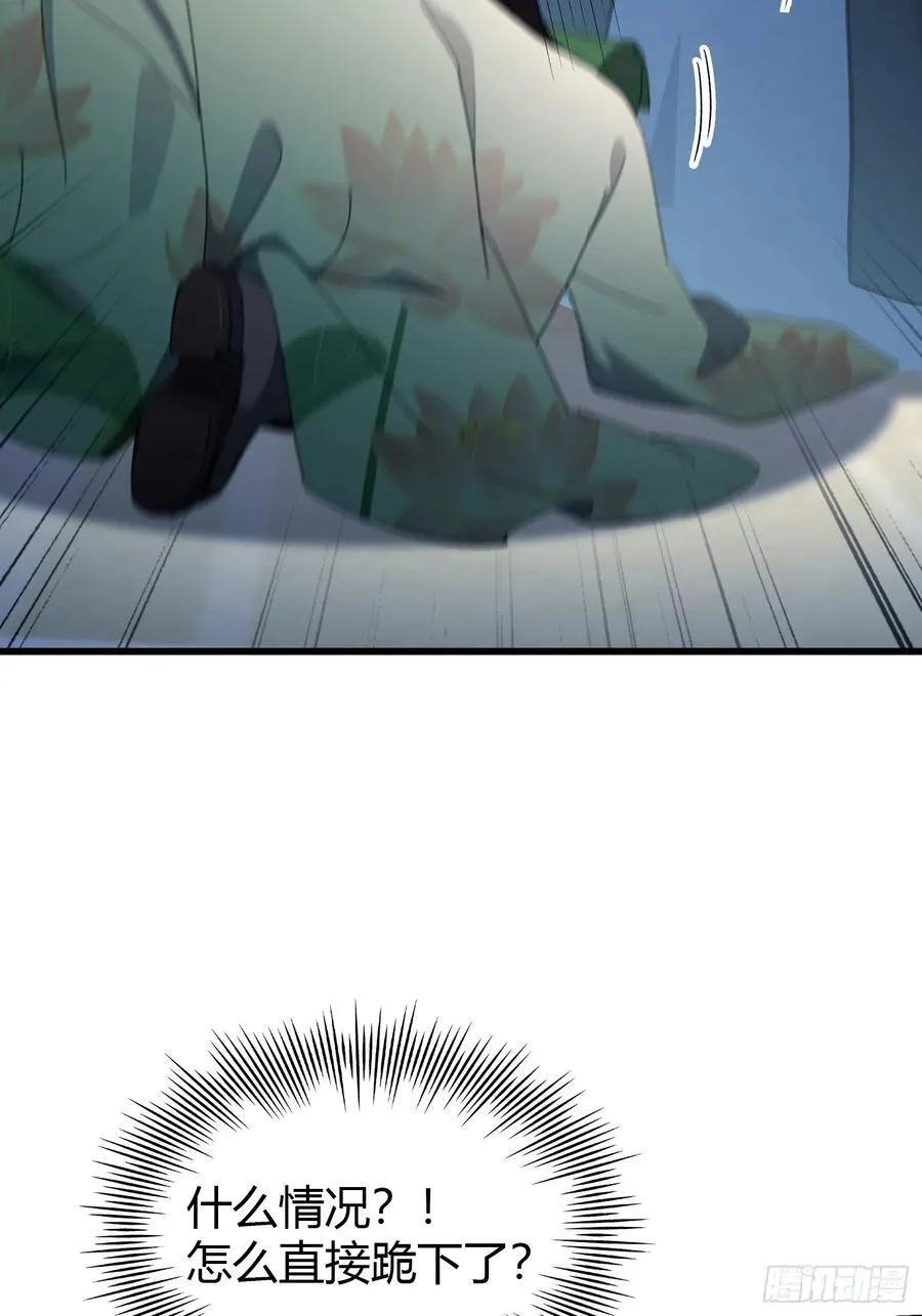 第156话 掌管绘画的神？13