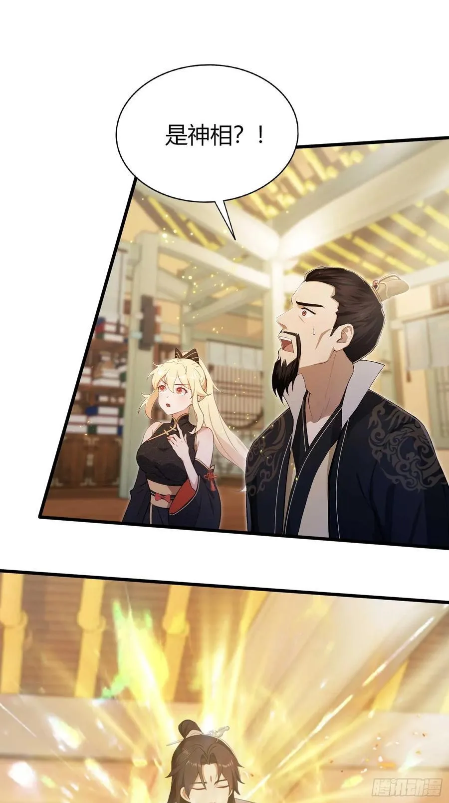 第175话 叶先生，无需多言！37
