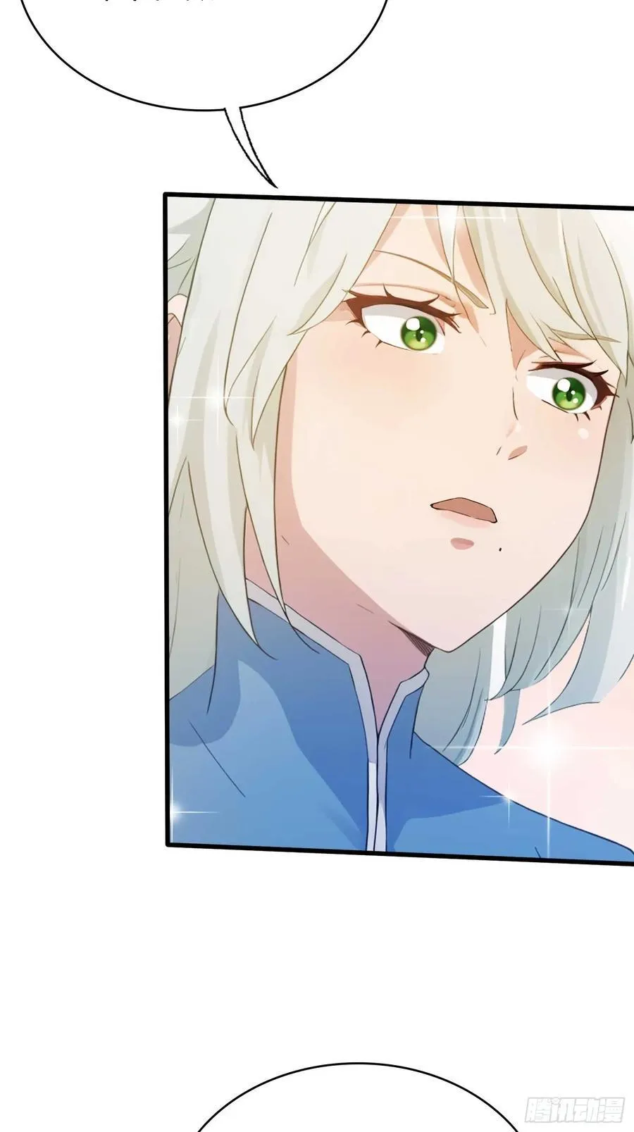 第164话 给叶先生定价？27