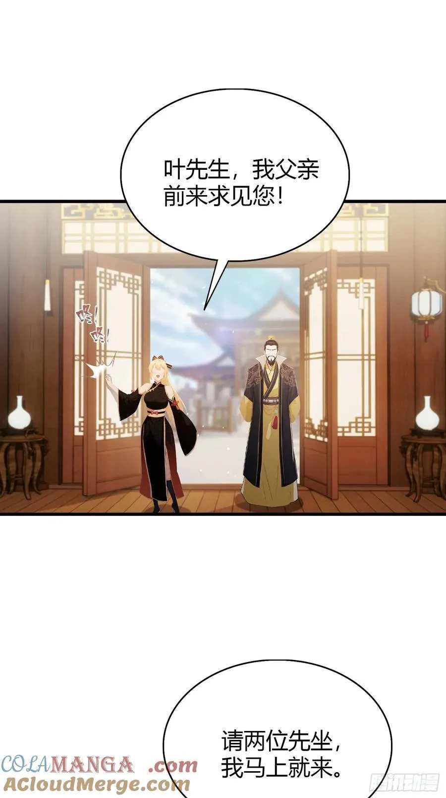 第182话 好啊，那我走？16