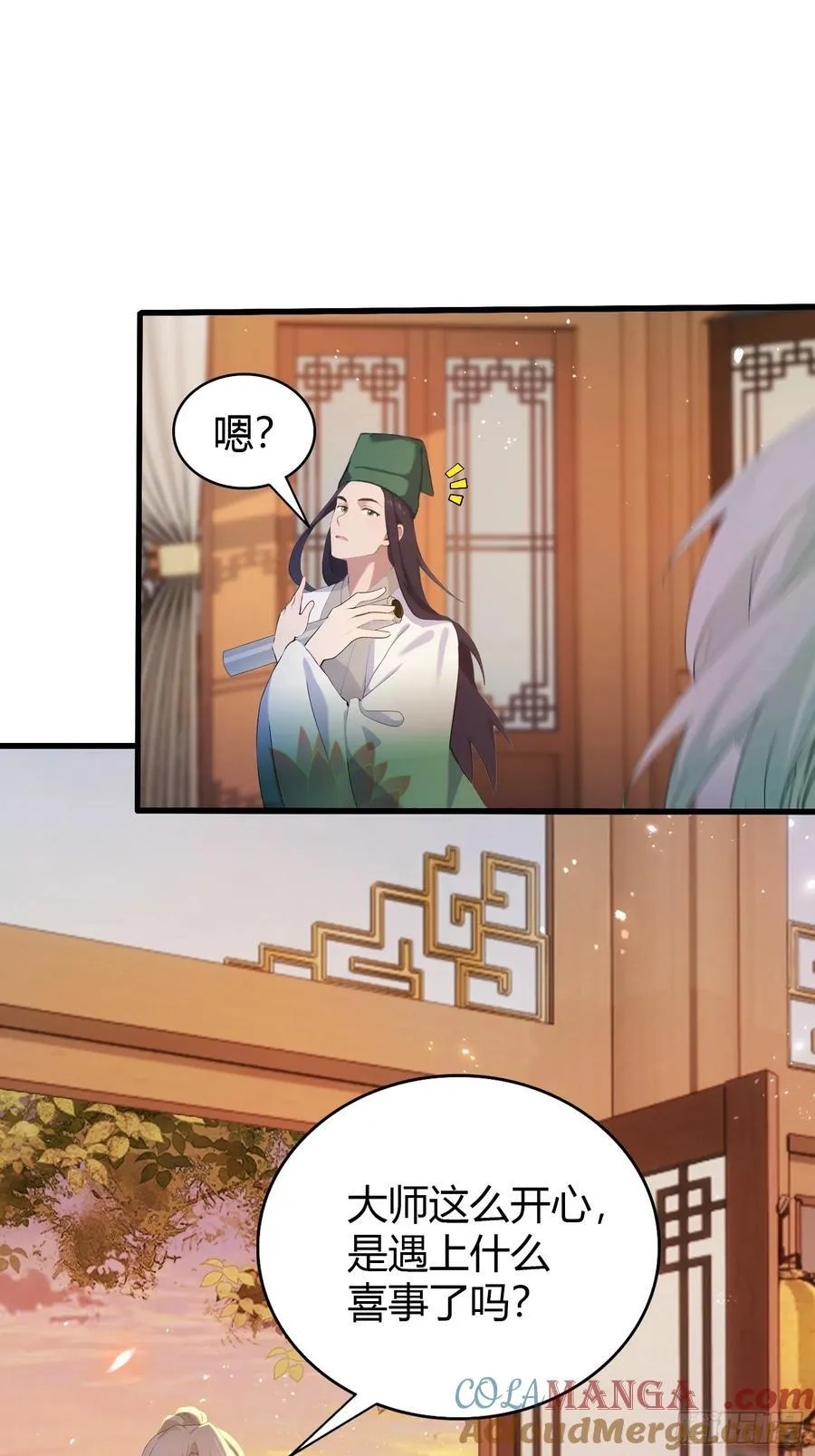 第156话 掌管绘画的神？38