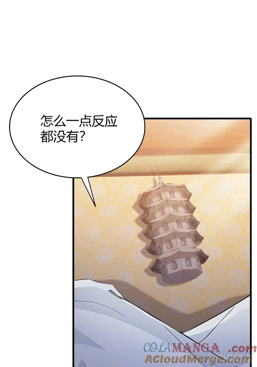 第177话 我大修特修！18