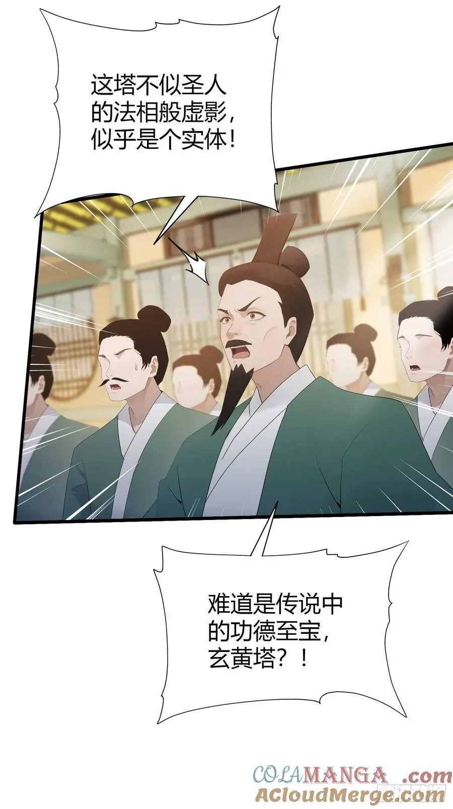 第176话 天上内谁又爆装备？27