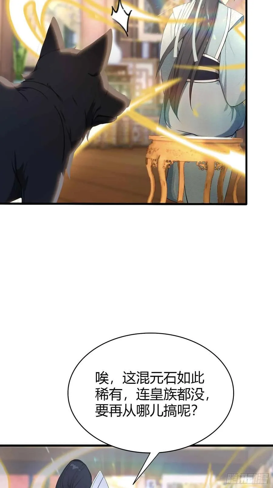 第181话 是自愿的就别眨眼！13