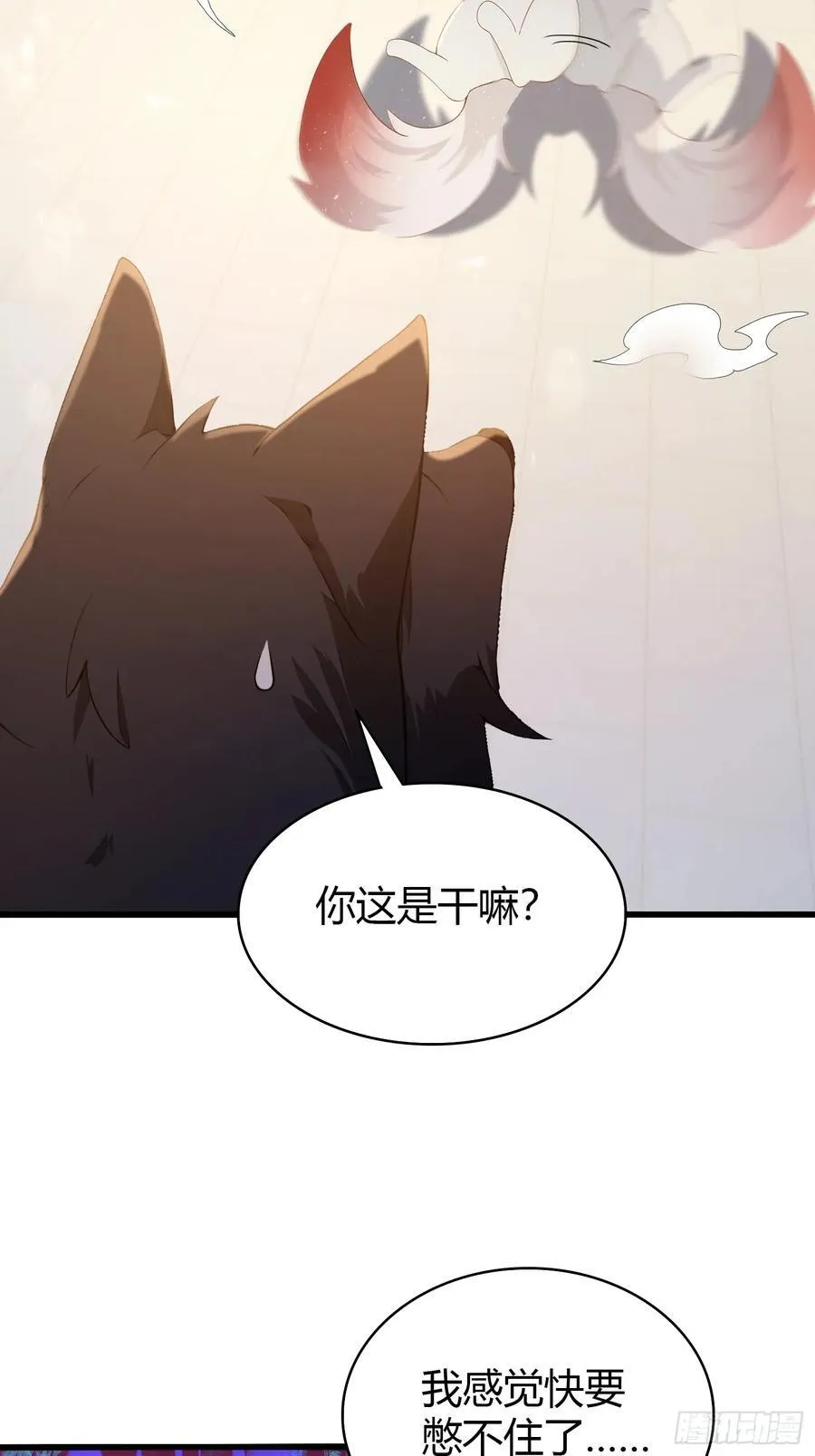 第179话 嫂子开门！20