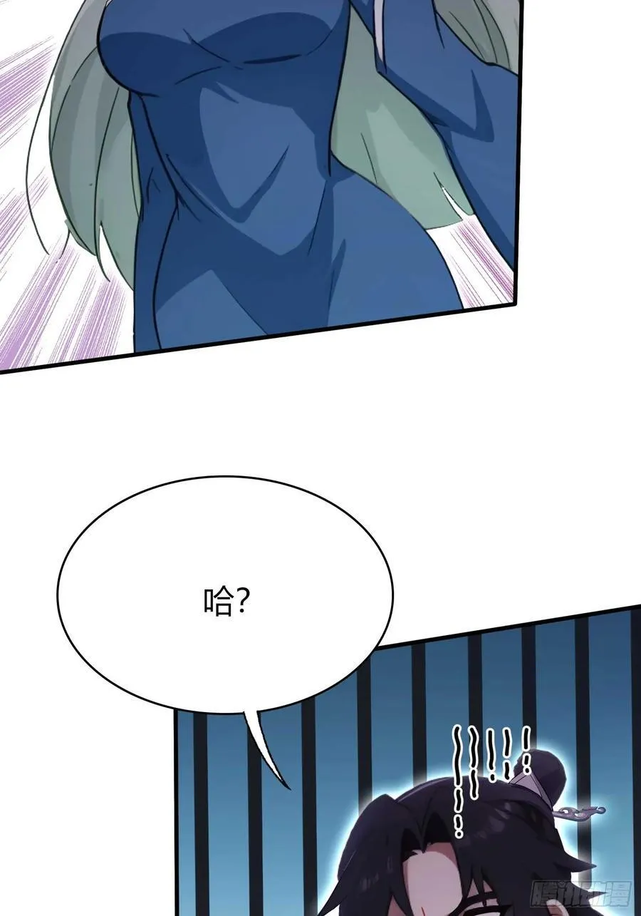 第165话 我搞艺术姐搞我！9