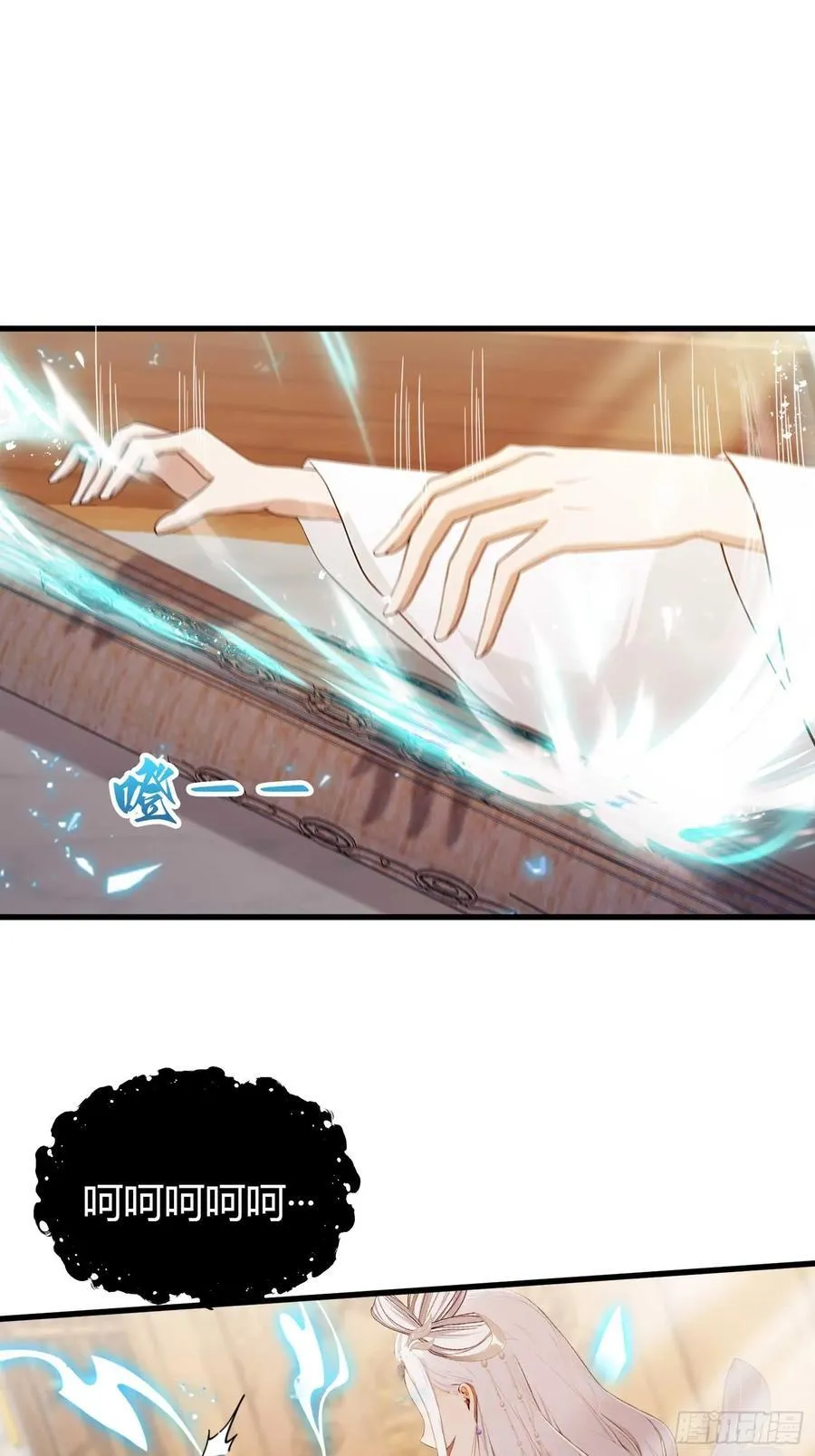 第178话 留在他的身体里？10
