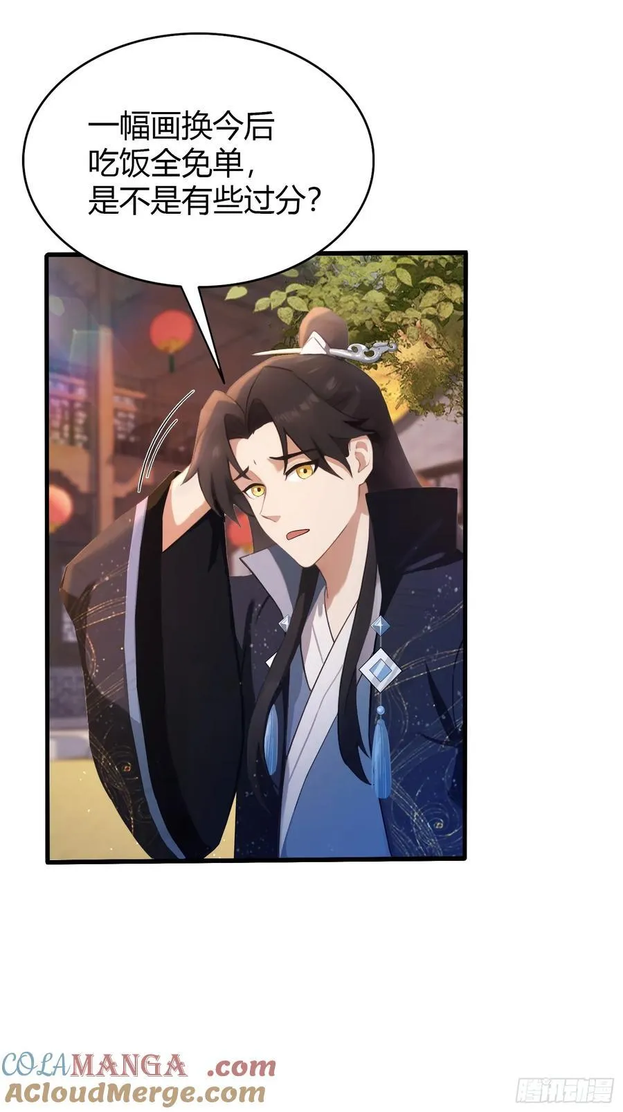 第156话 掌管绘画的神？28