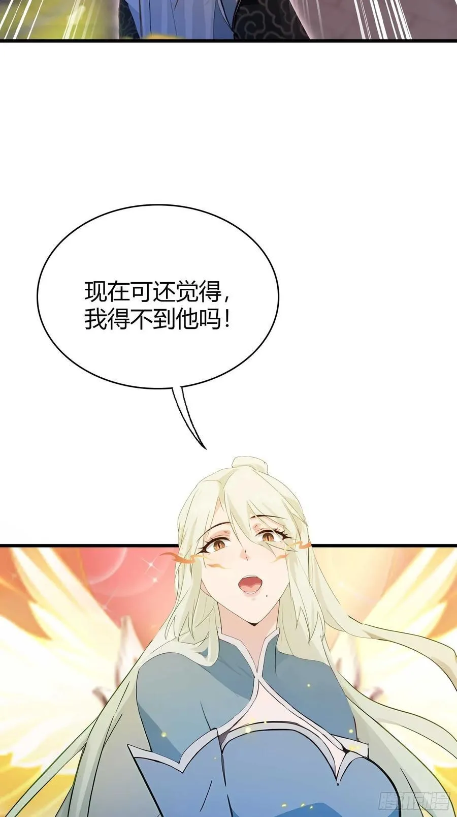 第158话 超雌火凤凰？37