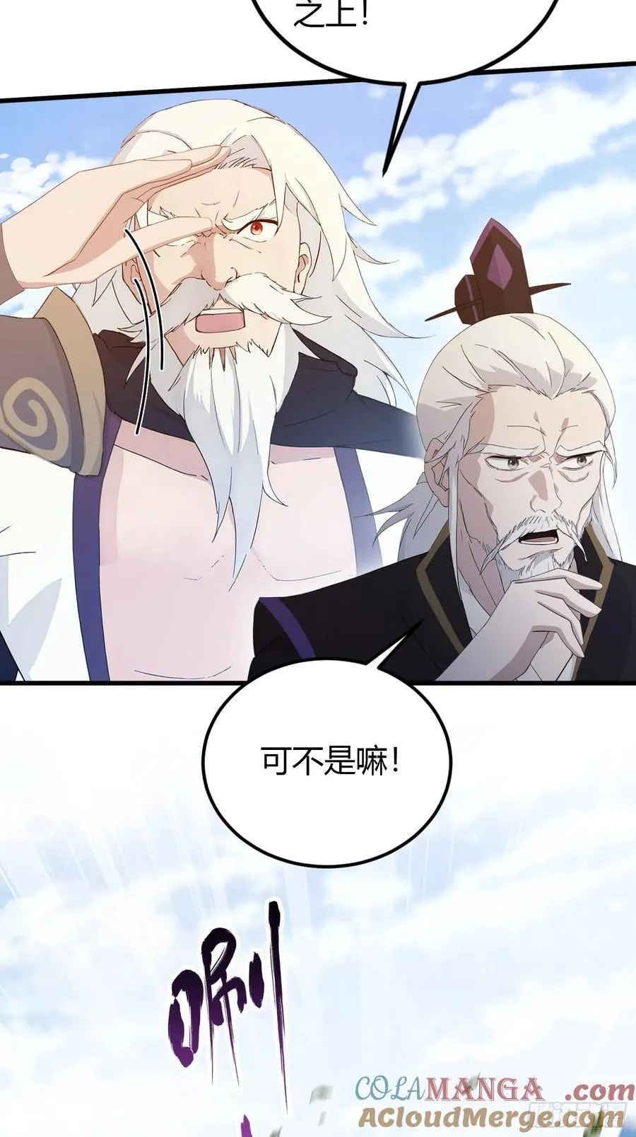 第193话 司徒振平不会碰瓷吧18