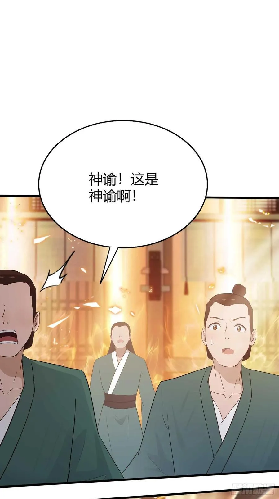 第175话 叶先生，无需多言！23