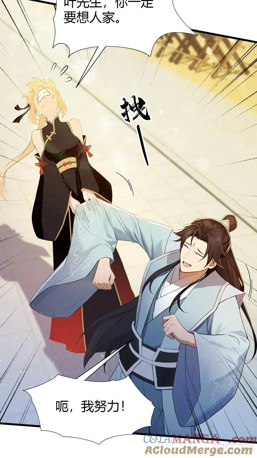 第184话 在想和见里怎么选？36