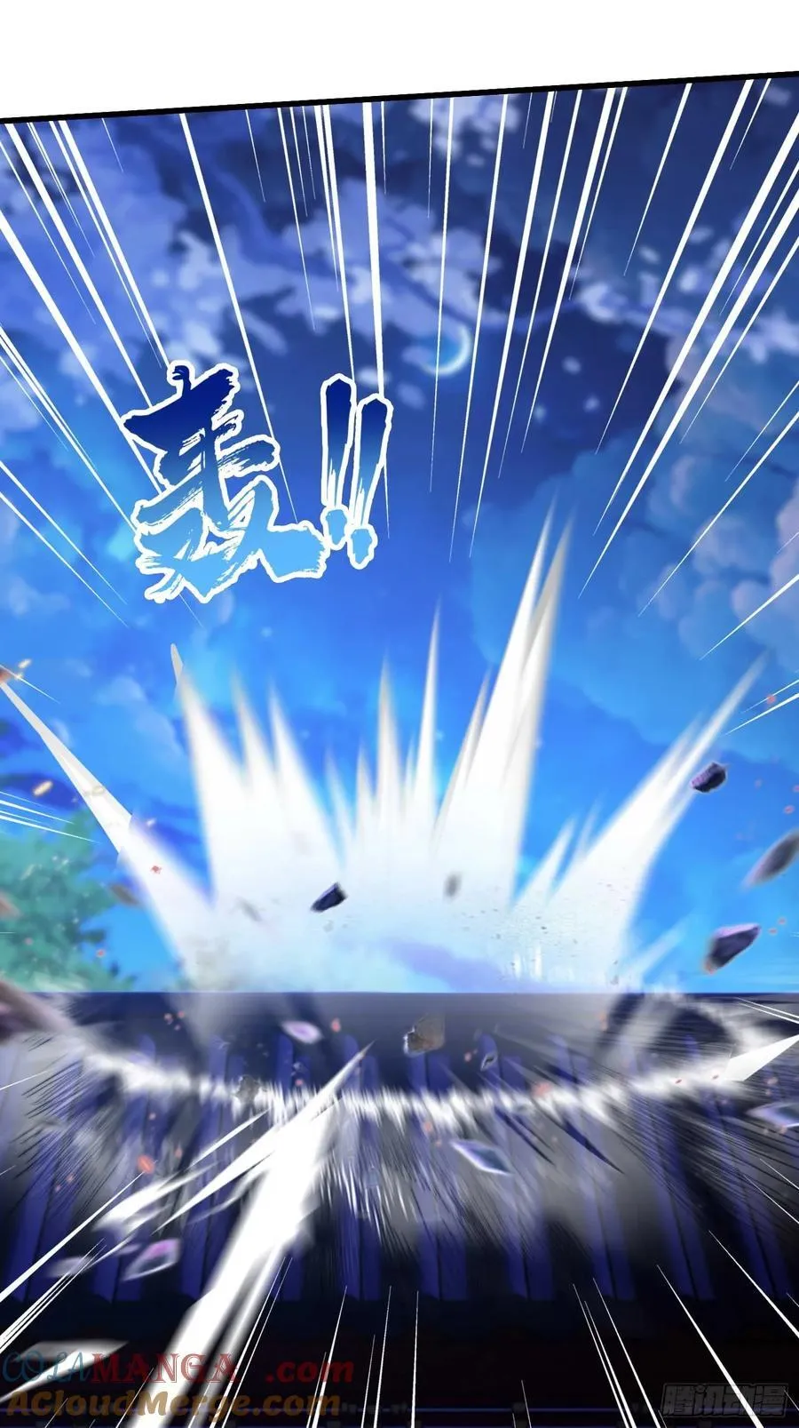 第157话 我要找到中央！30