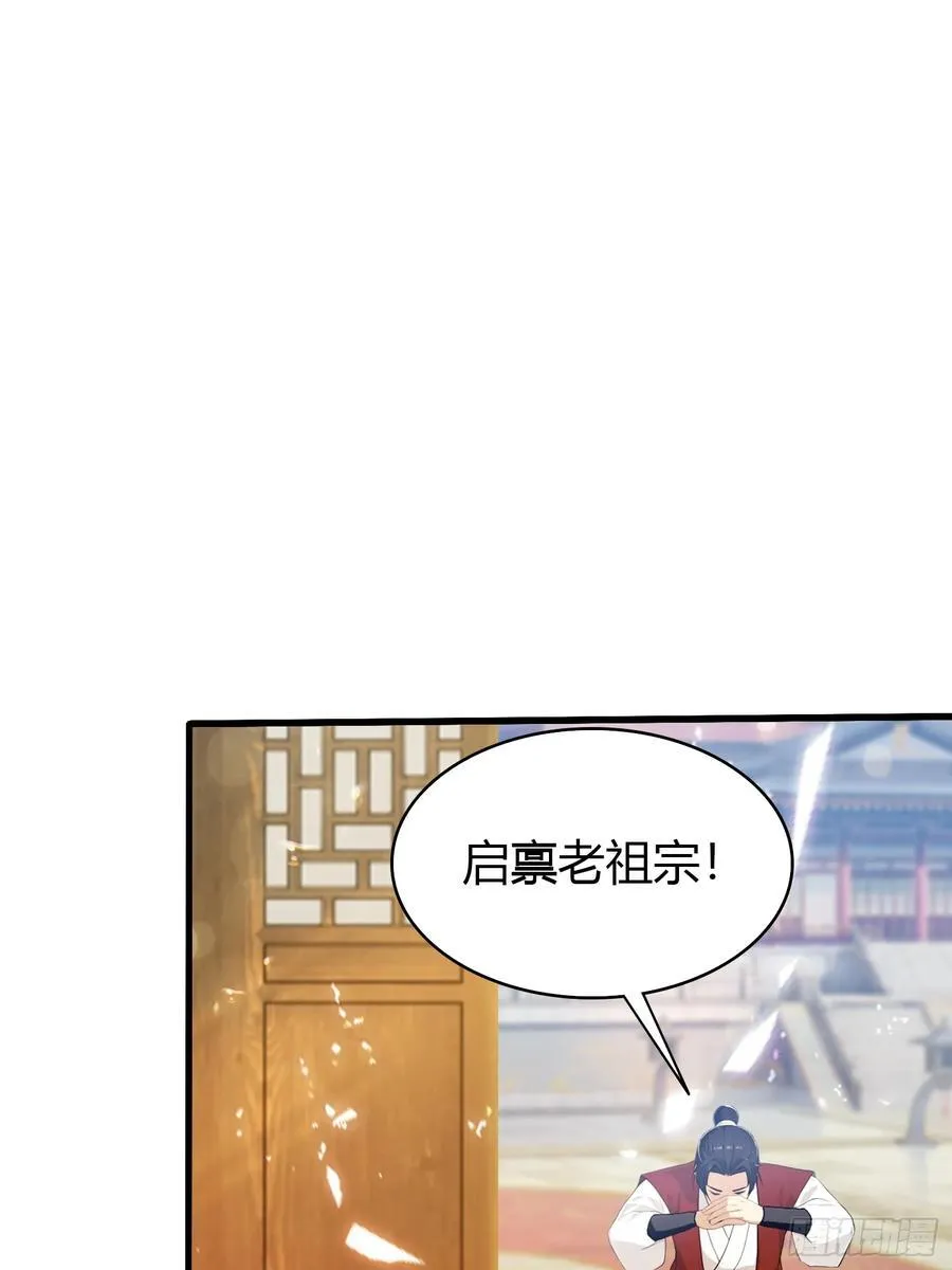 第178话 留在他的身体里？25