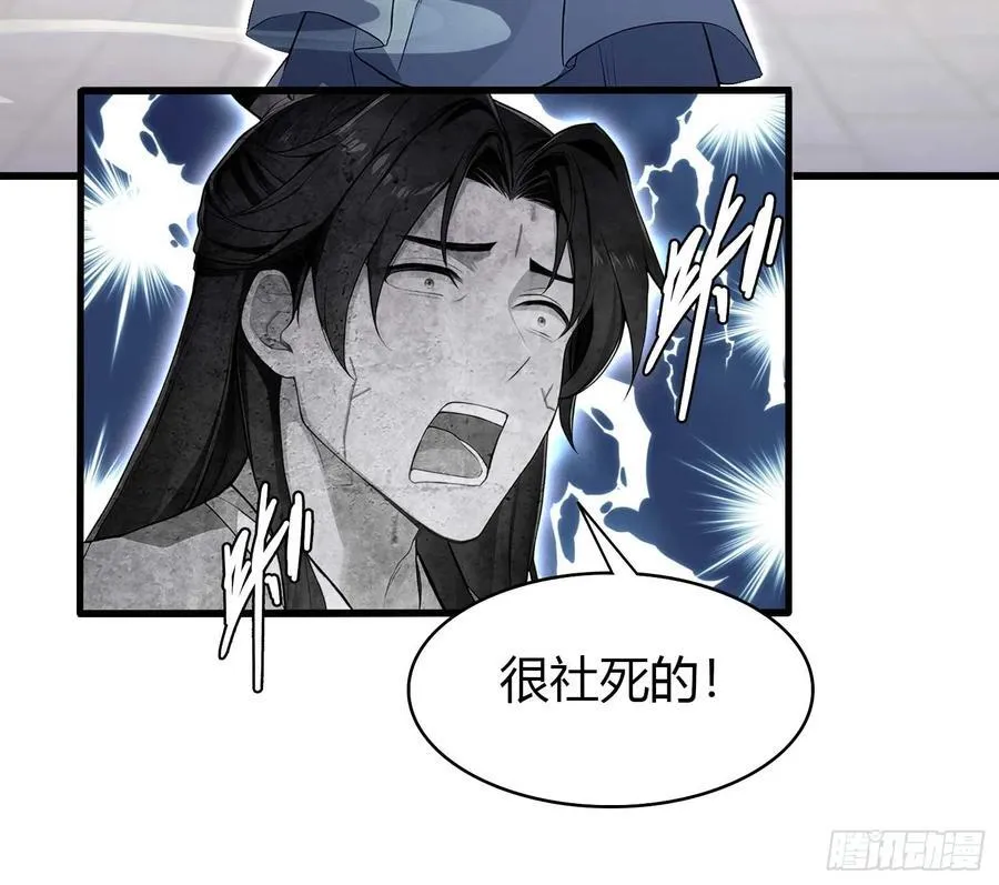 第183话 因为叶前辈他善啊！37