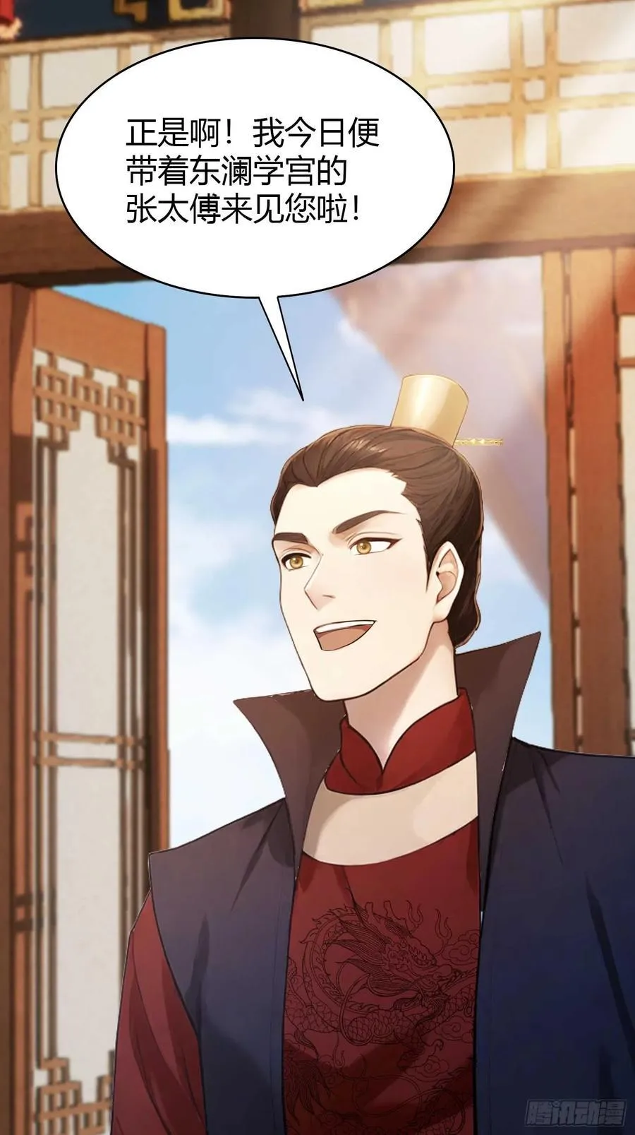第166话 我是文盲那咋啦？20