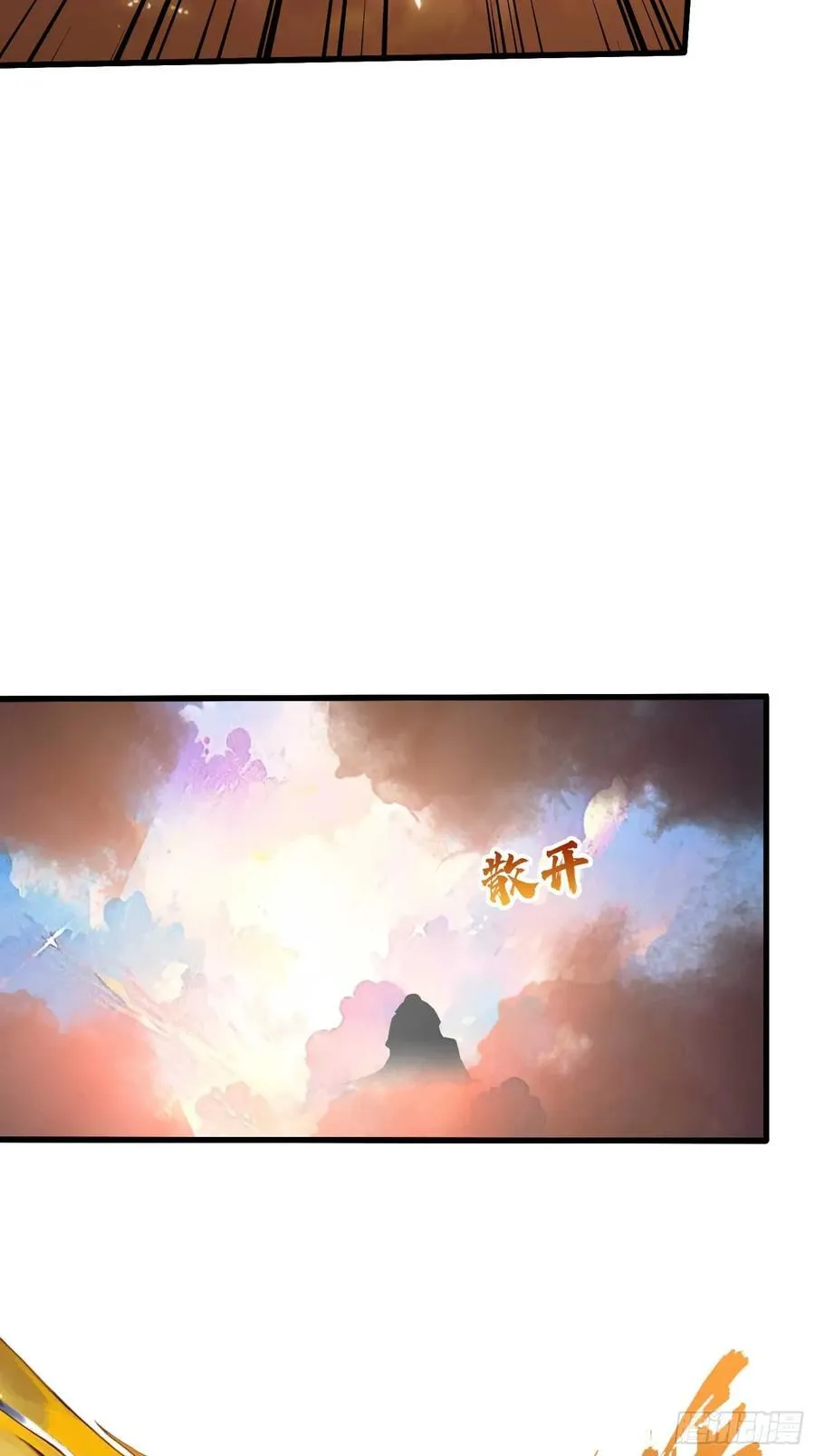 第193话 司徒振平不会碰瓷吧14