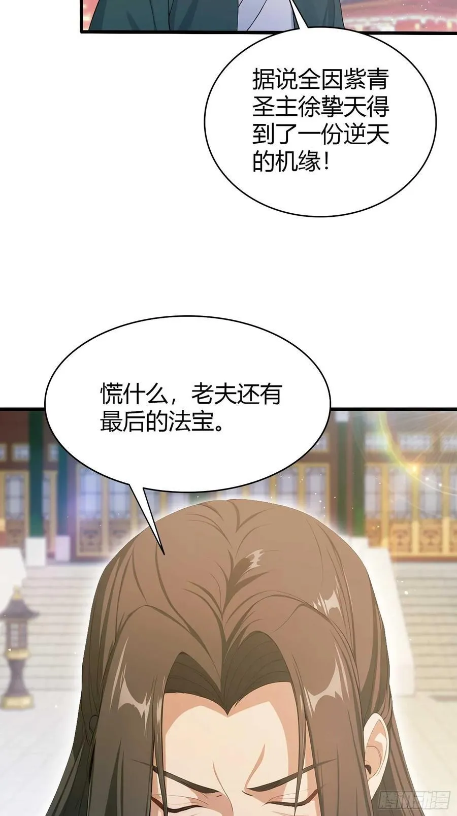 第186话 做大做强万剑宗？25