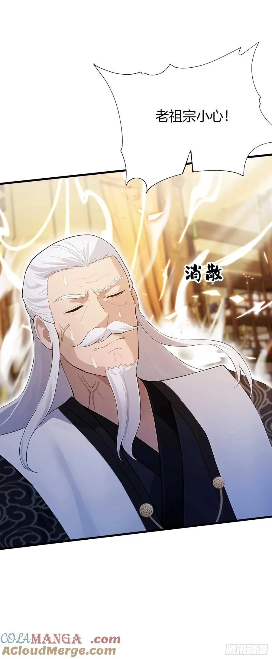 第178话 留在他的身体里？15
