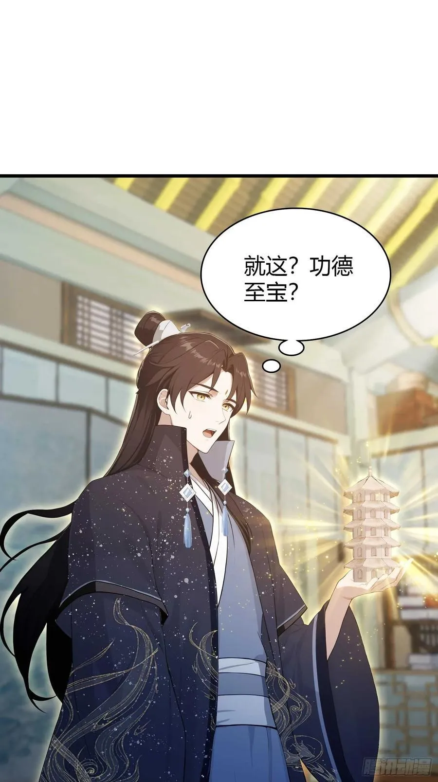 第176话 天上内谁又爆装备？28