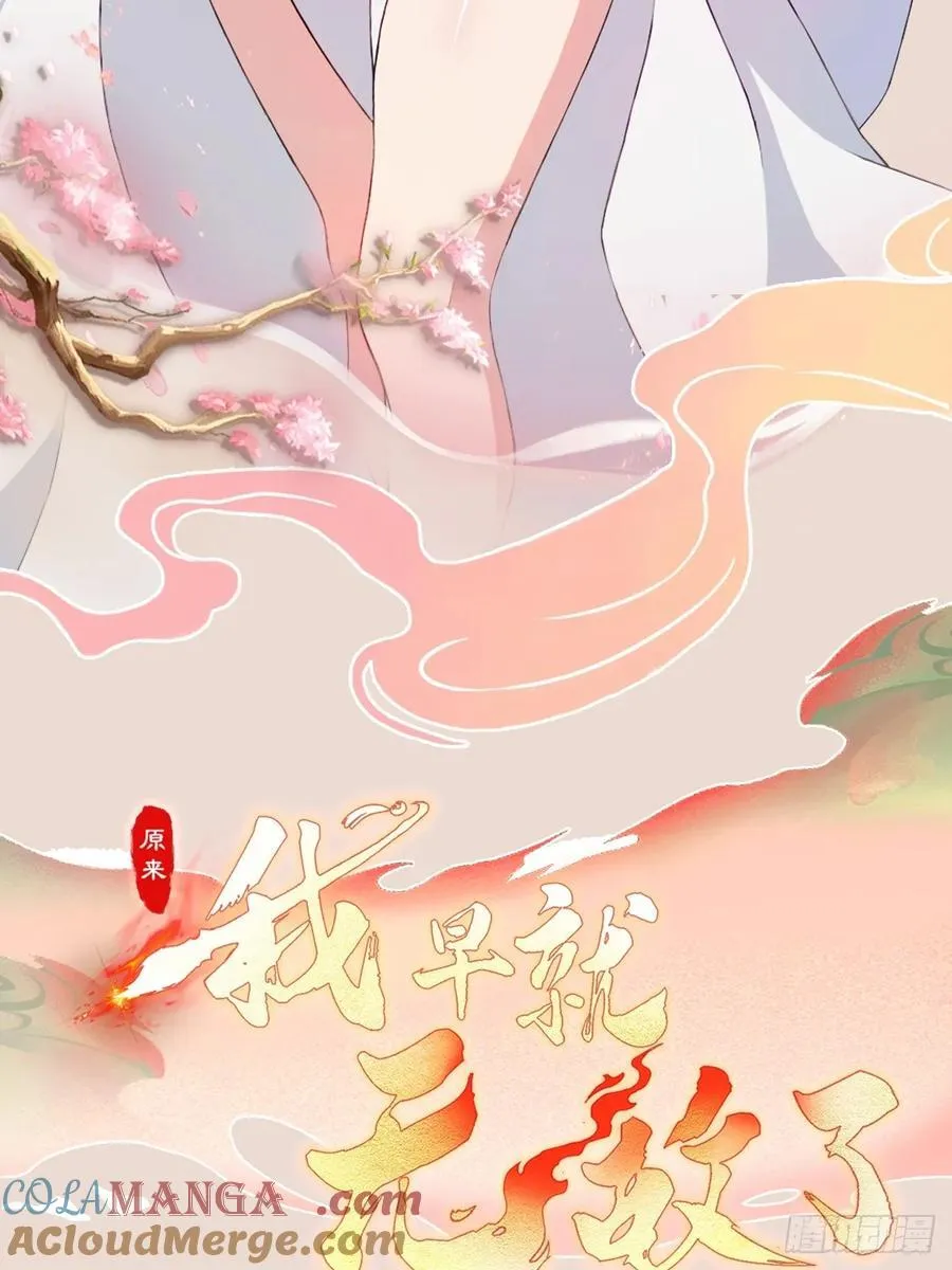 第169话 圣人这把在大气层！38