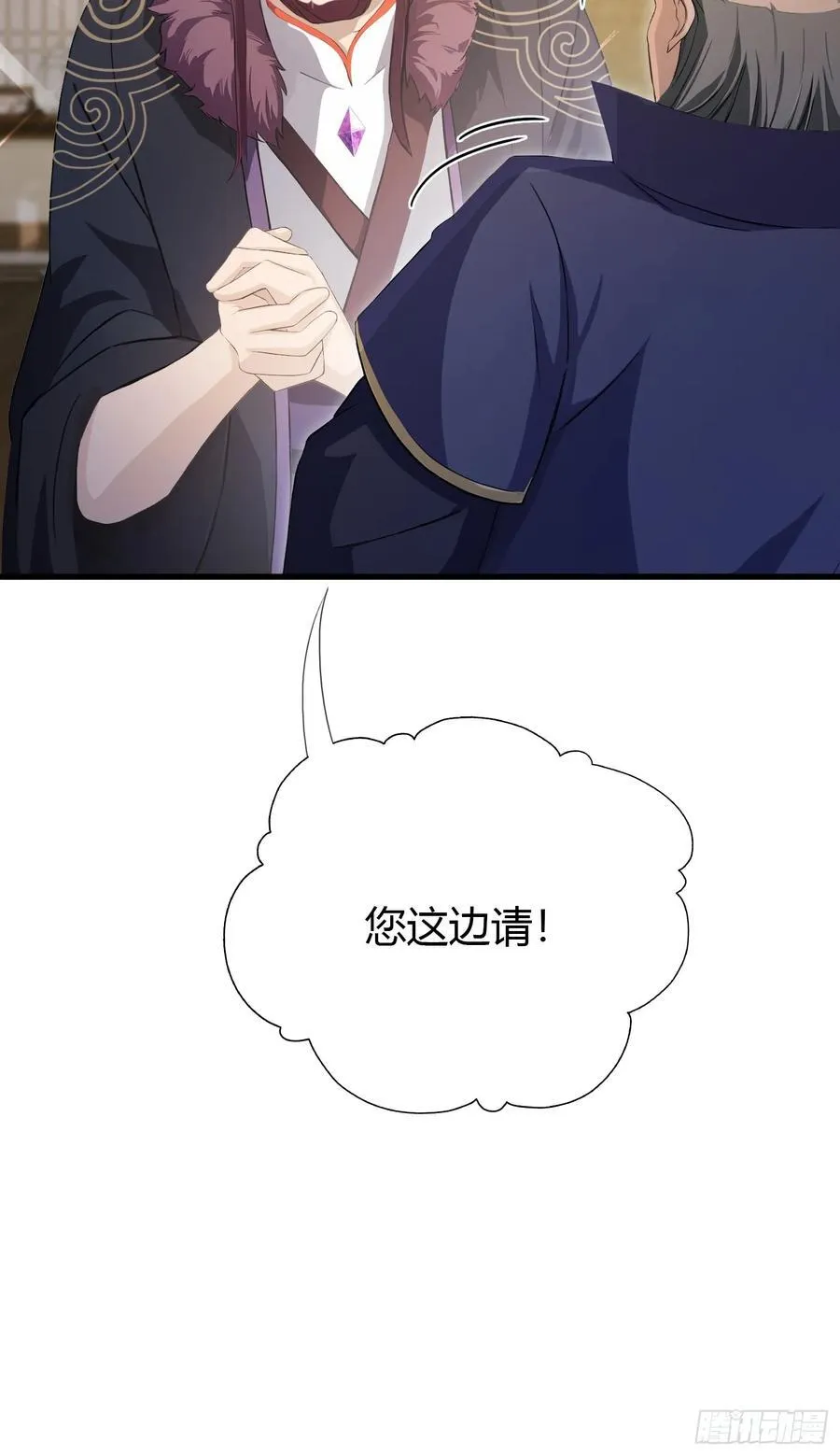 第194话 不是来灭门啊？31