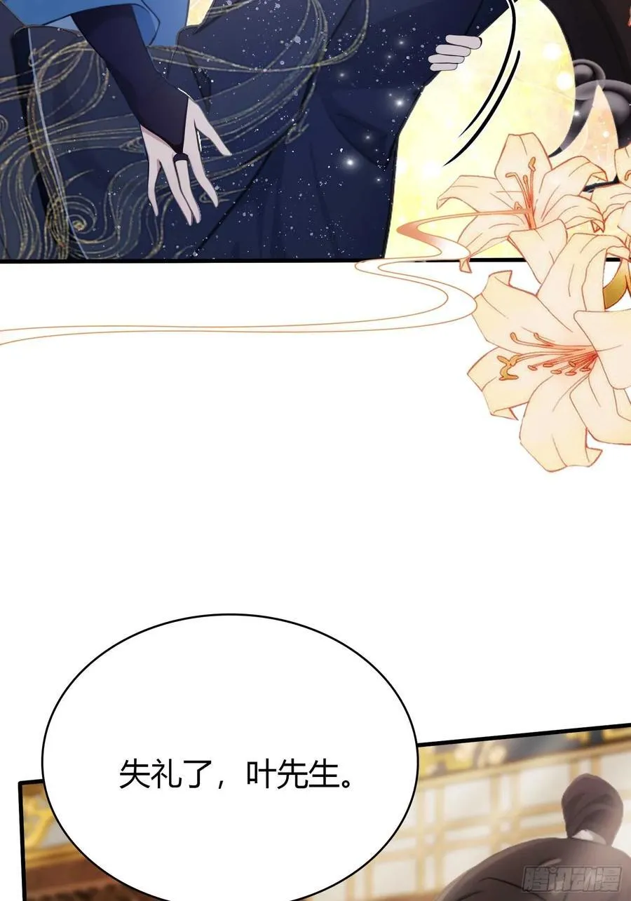 第165话 我搞艺术姐搞我！5