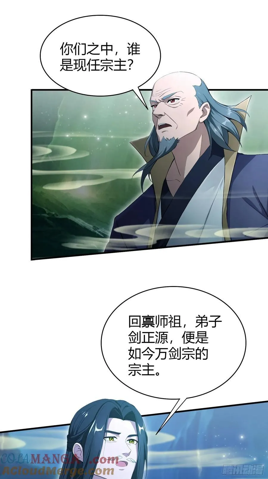 第187话 平平无奇炼虚期！32