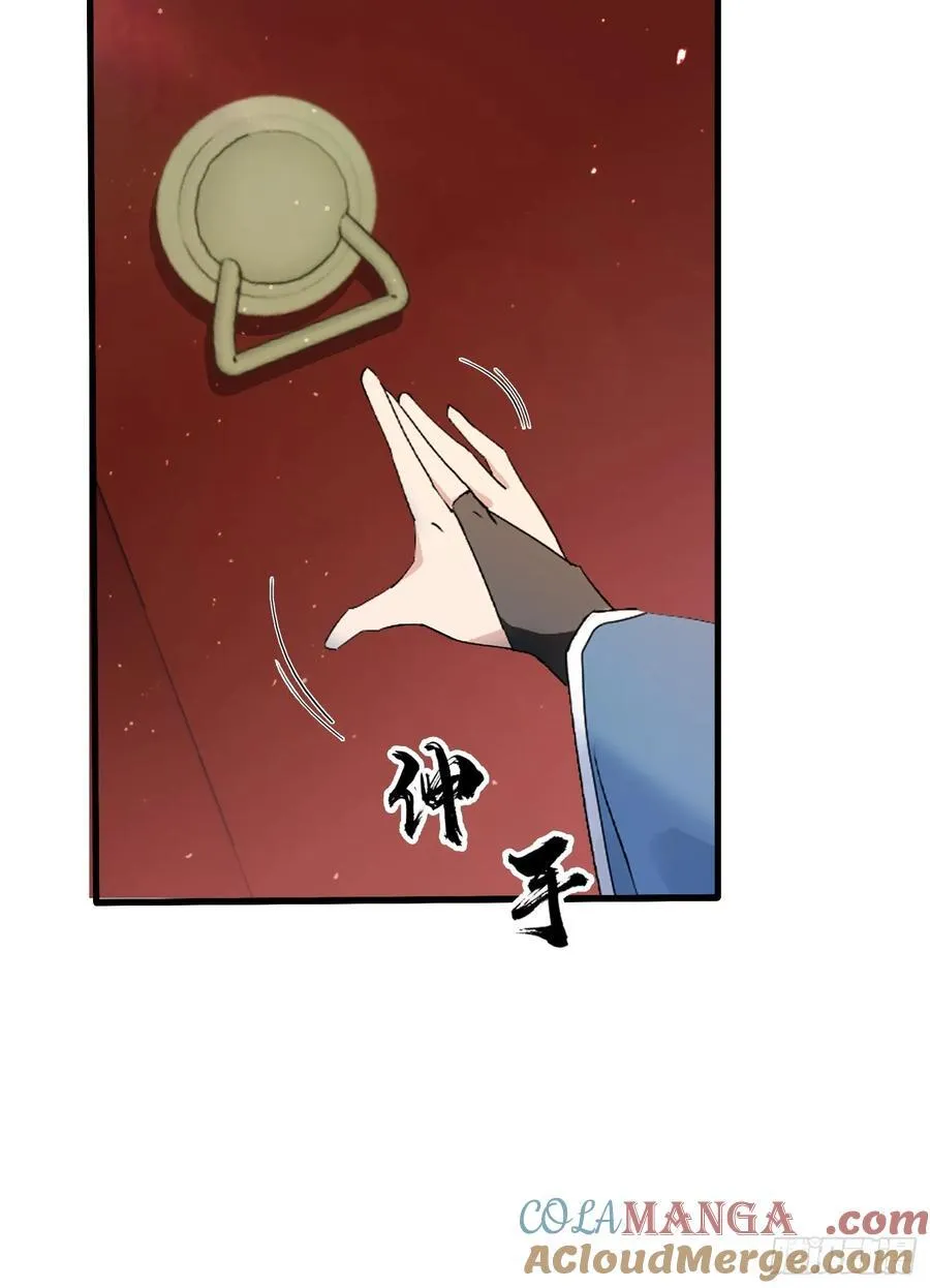第160话 包烤熟的？18