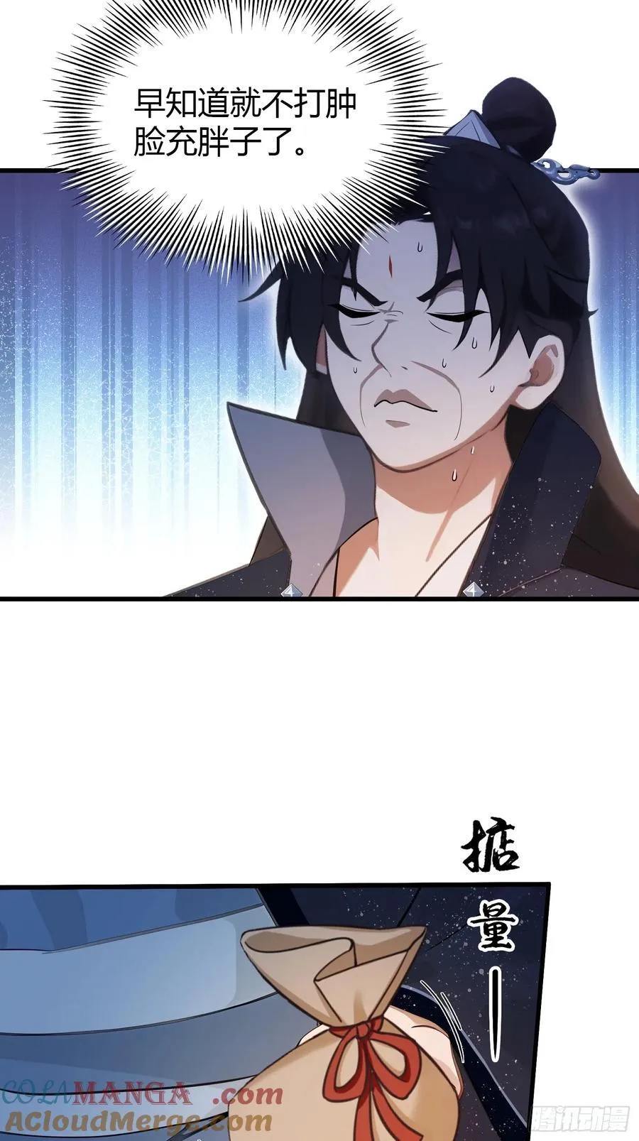 第153话 饭挺贵，画不行！10