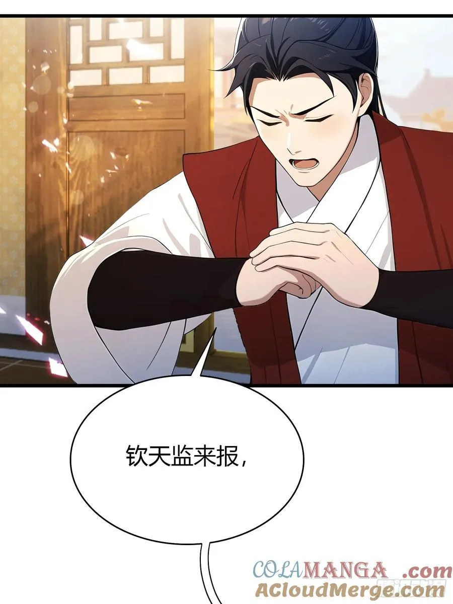 第178话 留在他的身体里？27