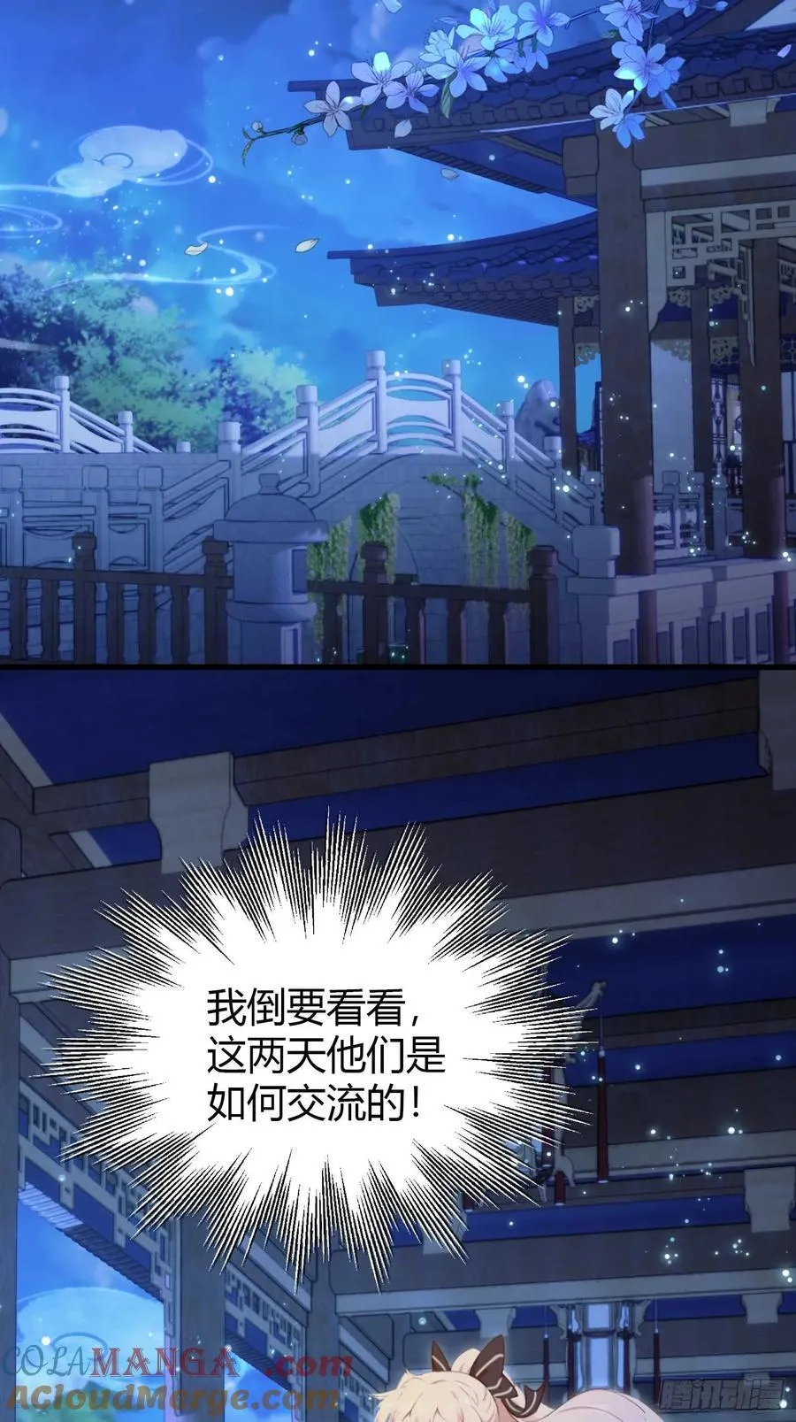 第165话 我搞艺术姐搞我！24
