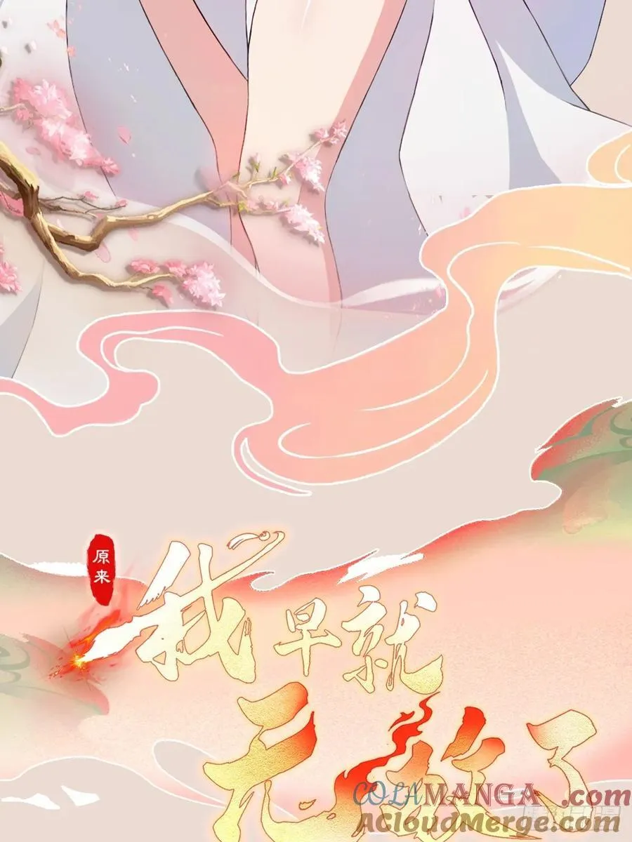 第168话鞭策老板，没仗硬打？48
