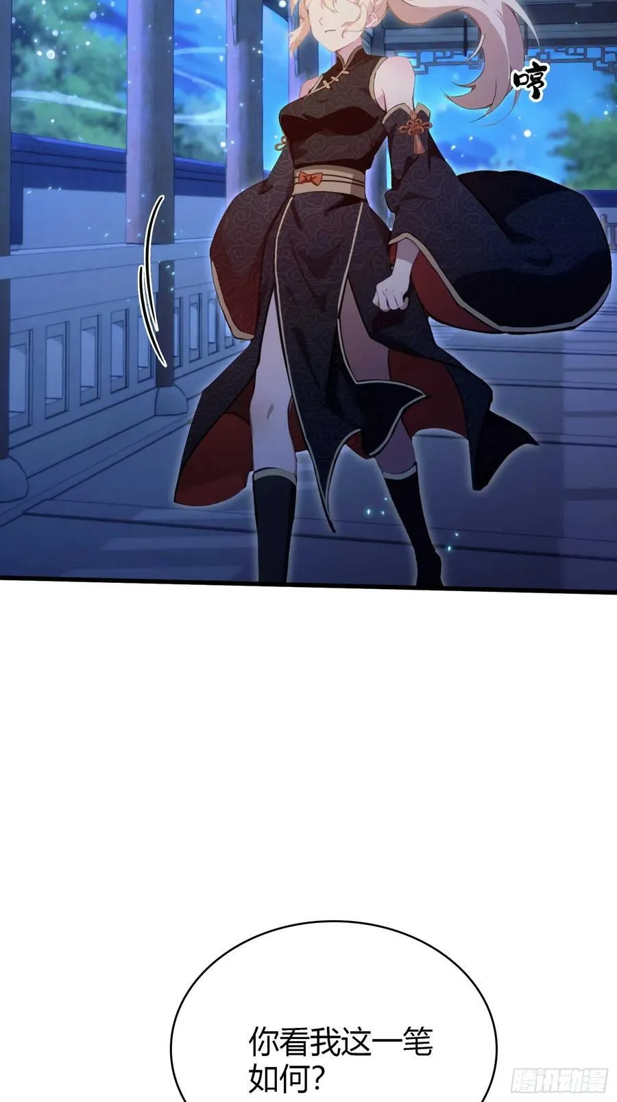 第165话 我搞艺术姐搞我！25