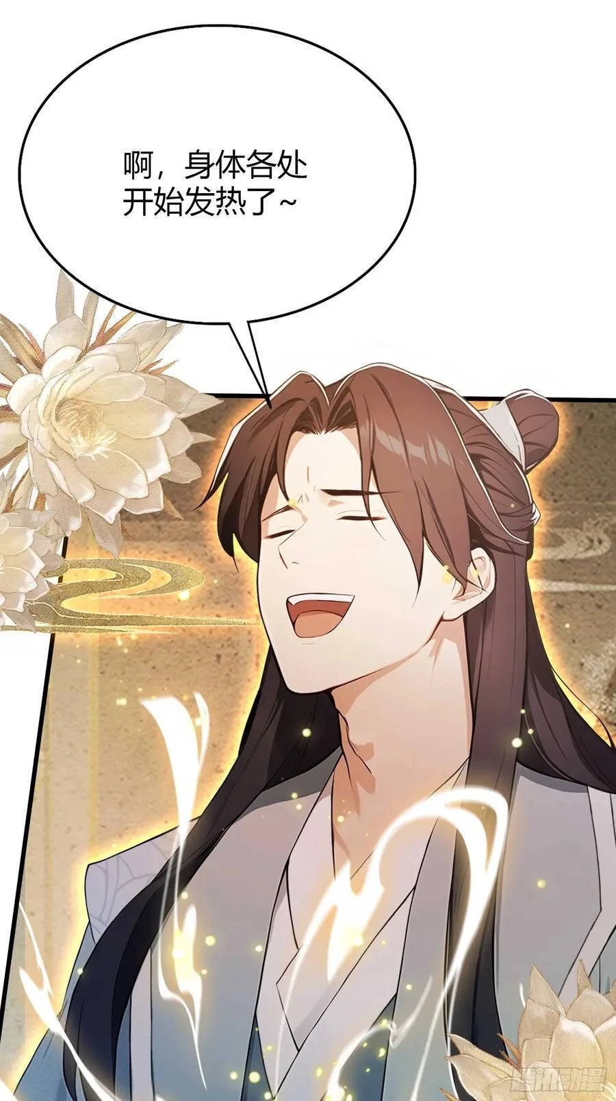 第177话 我大修特修！38