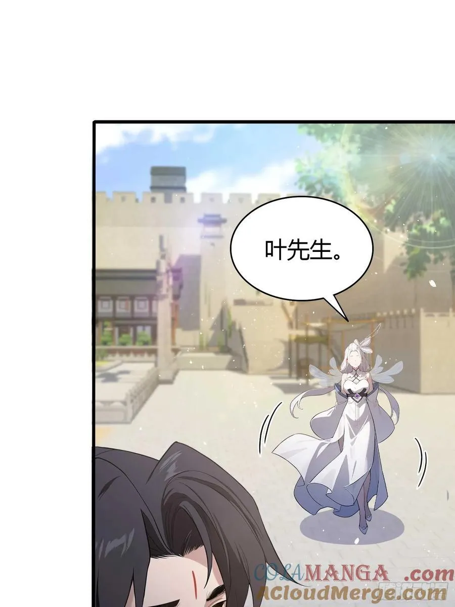 第184话 在想和见里怎么选？3