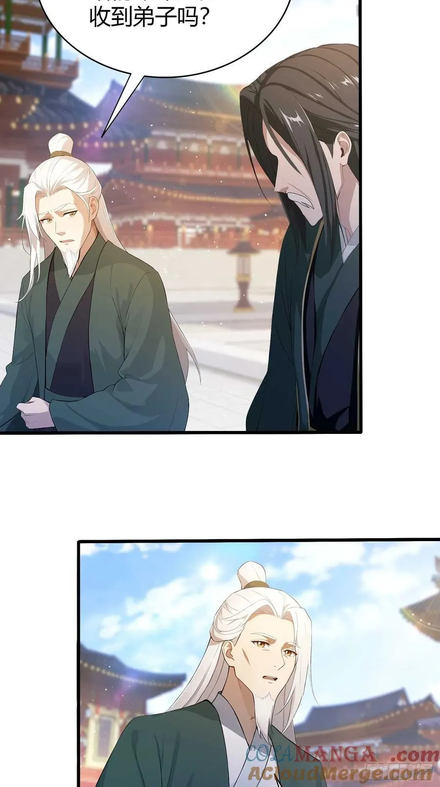 第186话 做大做强万剑宗？24