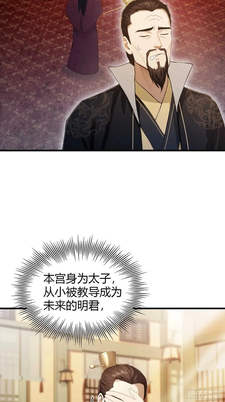 第175话 叶先生，无需多言！11