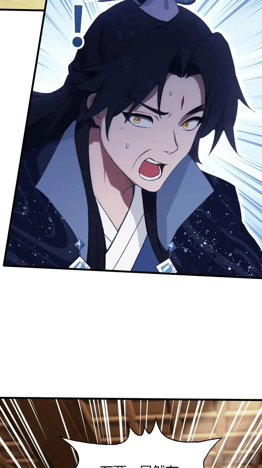 第164话 给叶先生定价？29