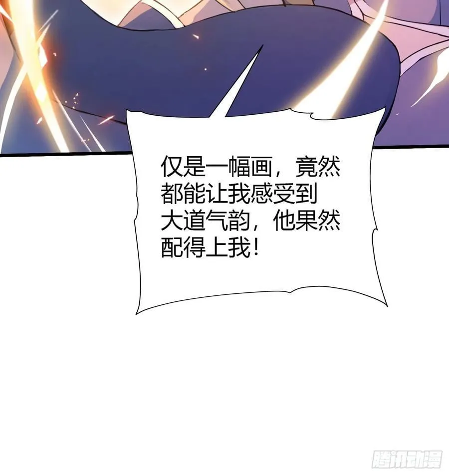 第157话 我要找到中央！13