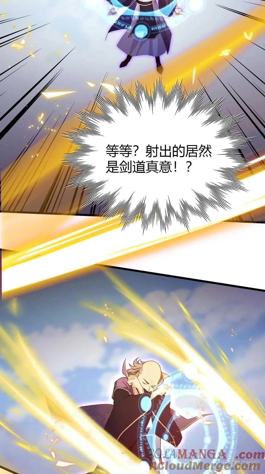 第193话 司徒振平不会碰瓷吧6