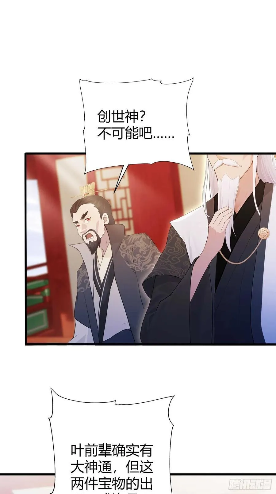 第169话 圣人这把在大气层！25