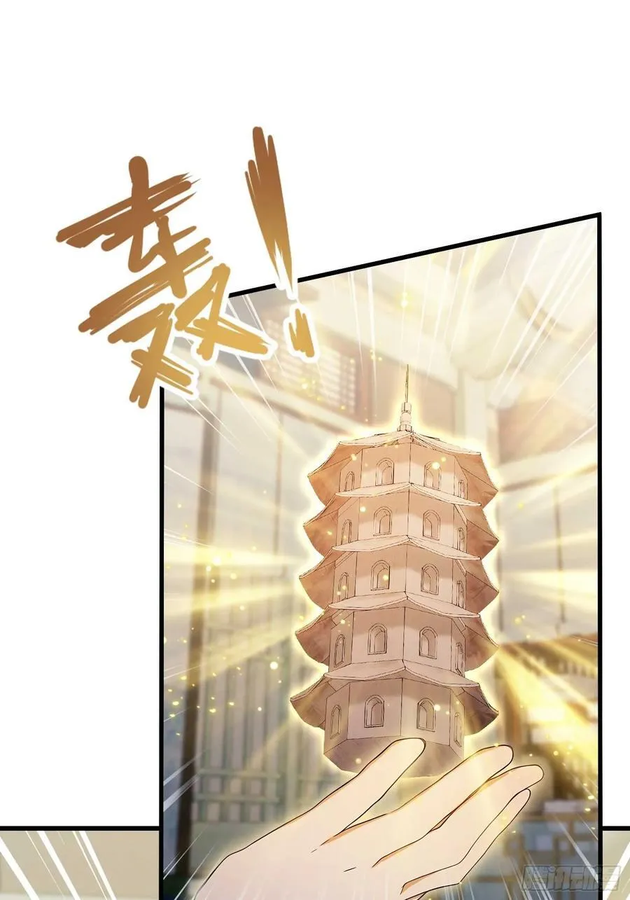 第176话 天上内谁又爆装备？31